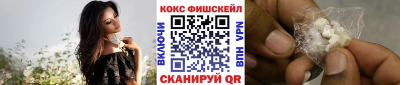 Продажа наркотиков Морозовск ГАШ МЕТАМФЕТАМИН АМФ Меф мяу мяу А ПВП МАРИХУАНА