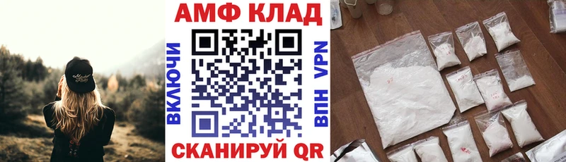 площадка официальный сайт  Морозовск  Amphetamine 98% 
