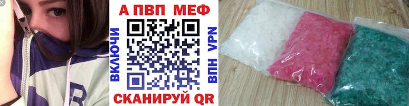 blacksprut зеркало  Морозовск  APVP СК  цена  
