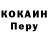 Меф VHQ Renato Bida