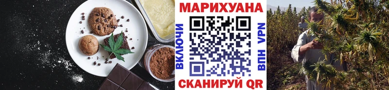 KRAKEN зеркало Морозовск Еда ТГК марихуана