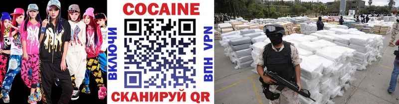 Cocaine Колумбийский  Морозовск 