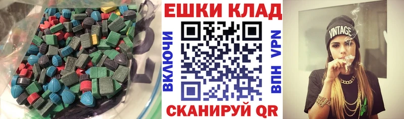 ЭКСТАЗИ 280 MDMA Морозовск