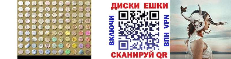 omg онион  Морозовск  Экстази MDMA  наркота 