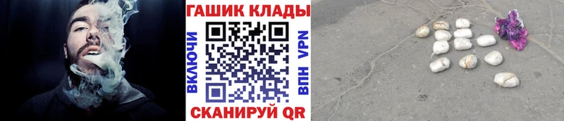 ГАШИШ Cannabis  Морозовск 