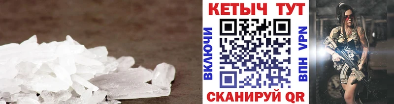 КЕТАМИН VHQ  купить  сайты  Морозовск 