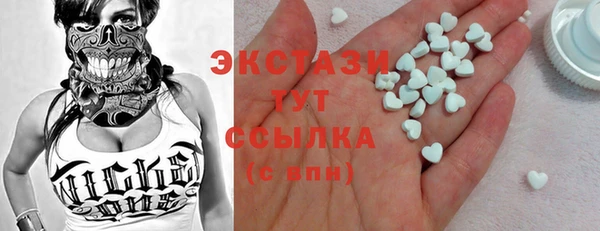 спайс Алексин