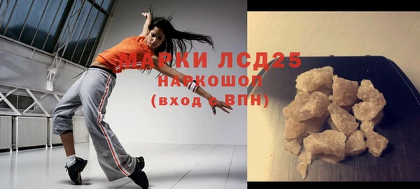 спайс Алексин