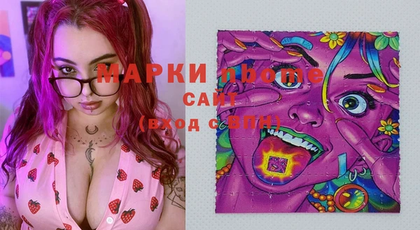 спайс Алексин