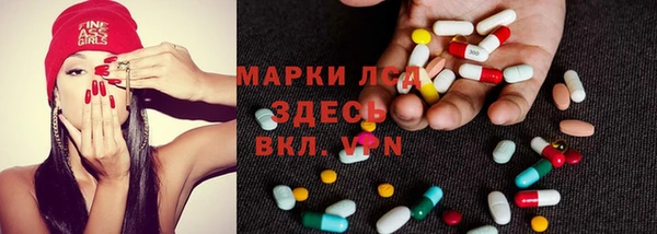 спайс Алексин