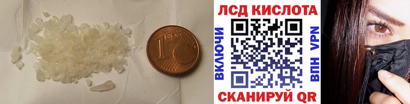 LSD-25 экстази ecstasy  Морозовск 