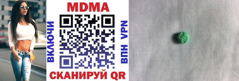 МДМА VHQ  купить наркотики цена  Морозовск 
