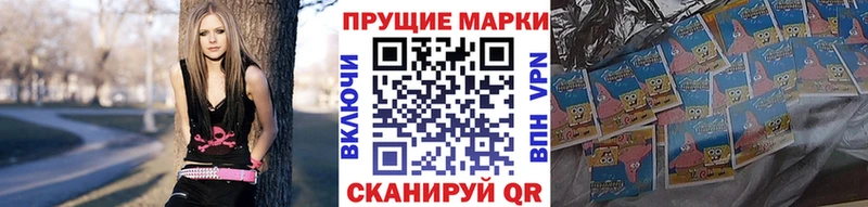 купить закладку Морозовск Марки 25I-NBOMe 1500мкг