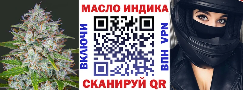 где купить   Морозовск  нарко площадка наркотические препараты  Дистиллят ТГК жижа 